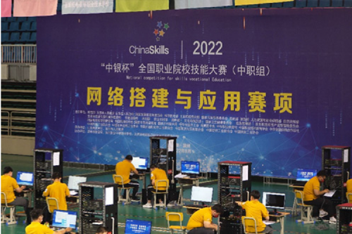 以赛促教、强基育英！BB贝博艾弗森官网数码助力2022全国职业院校技能大赛（中职组）成功举办