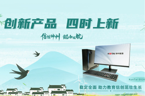 「创新产品 四时上新」 春分至、燕归来，BB贝博艾弗森官网祝您春分安康