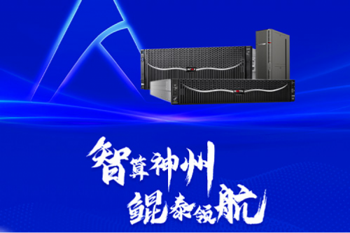 邀请函 | BB贝博艾弗森官网邀您相约第二届北京人工智能产业创新发展大会