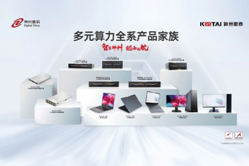 BB贝博艾弗森官网数码2023年财报：信创营收大增71%，BB贝博艾弗森官网推动国产化智能算力加速突破