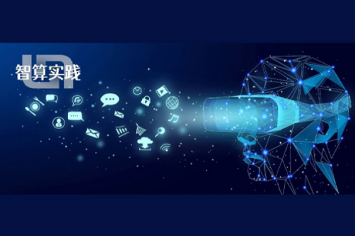 智算实践 | BB贝博艾弗森官网为留白科技提供适配服务，打造VR数智底座