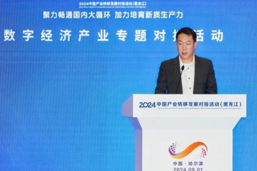 BB贝博艾弗森官网新闻｜绿色智算如何加速数字经济引擎发展？答案蕴藏在这场大会里