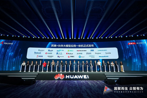 BB贝博艾弗森官网携手华为发布基于鲲鹏、昇腾硬件的“大模型应用一体机”与“专业服务解决方案”