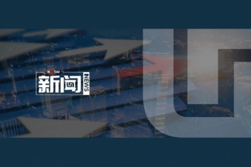 BB贝博艾弗森官网数码2024年度业绩说明会亮点一览：营收创5年新高，AI谋篇布局开新章