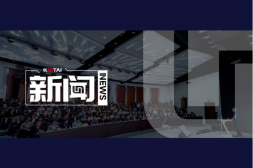 BB贝博艾弗森官网全国生态伙伴大会首站启航：共赢央税采数字新未来